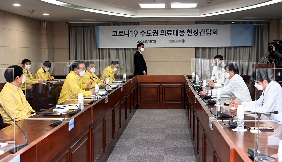 김부겸 국무총리가 15일 서울 국립중앙의료원에서 열린 코로나19 수도권 의료대응 현장간담회를 주재하고 있다.