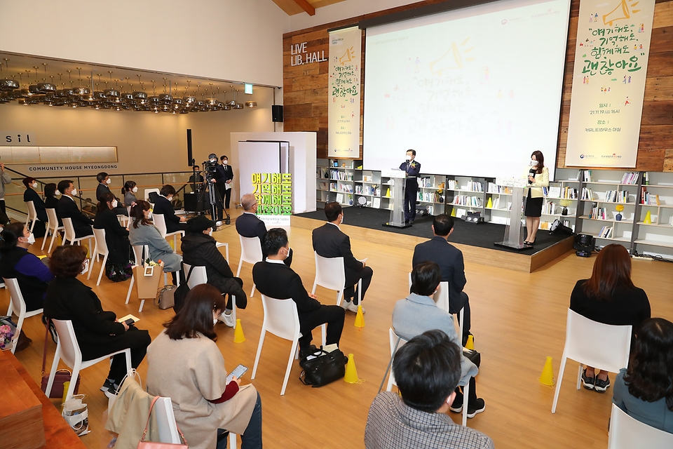 권덕철 보건복지부 장관이 19일 오후 서울 중구 커뮤니티하우스 마실에서 열린 ‘2021 세계 자살 유족의 날 행사’에서 발언하고 있다. 
