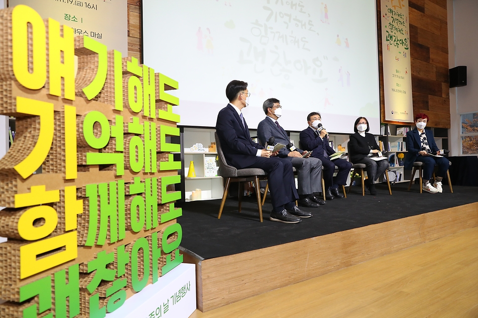 권덕철 보건복지부 장관이 19일 오후 서울 중구 커뮤니티하우스 마실에서 열린 ‘2021 세계 자살 유족의 날 행사’에서 발언하고 있다. 