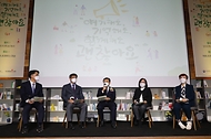 “얘기해도, 기억해도, 함께해도 괜찮아요.” 「2021 세계 자살 유족의 날 기념행사」 사진 9