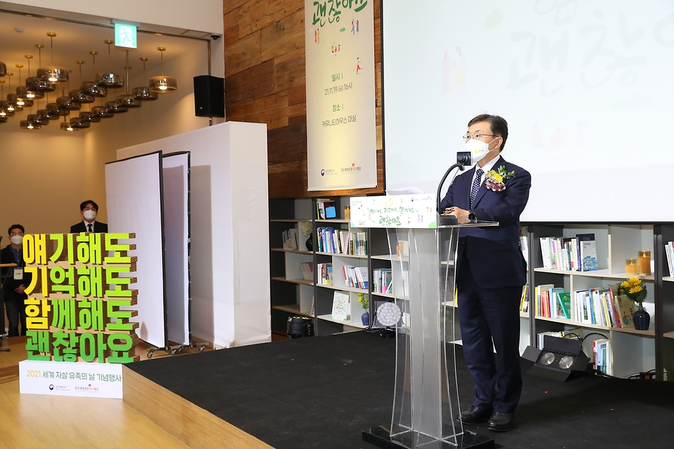 권덕철 보건복지부 장관이 19일 오후 서울 중구 커뮤니티하우스 마실에서 열린 ‘2021 세계 자살 유족의 날 행사’에서 발언하고 있다. 