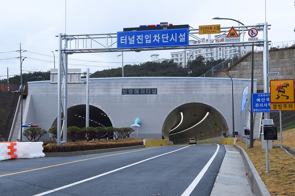 <p>충남 보령시 대천항과 오천면 원산도를 연결하는 국도 77호선 ‘보령해저터널’이 12월 1일 오전 10시 전면 개통된다.</p>