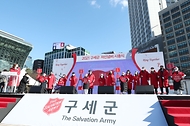 ‘사랑의 종소리’ 구세군 자선냄비 시종식 사진 2