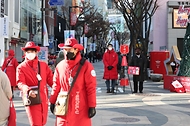 ‘사랑의 종소리’ 구세군 자선냄비 시종식 사진 10