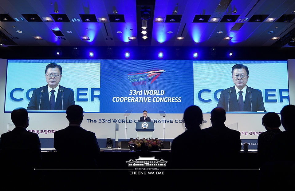 문재인 대통령이 1일 서울 광진구 워커힐호텔에서 열린 ‘제33차 세계협동조합대회’ 개회식에서 축사를 하고 있다. 