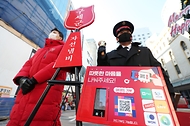 ‘사랑의 종소리’ 구세군 자선냄비 시종식 사진 6