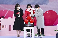 김정숙 여사, 희망2022 나눔 캠페인 출범식 사진 6