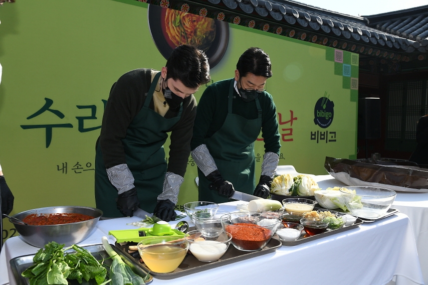 문화재청은 씨제이(CJ)제일제당 비비고와 함께 우리나라의 국가무형문화재이자 인류무형문화유산인 김치 담그기와 김장문화를 국내외에 널리 알리기 위해 2일 경복궁 외소주방에서 김장문화 체험 행사를 개최했다.