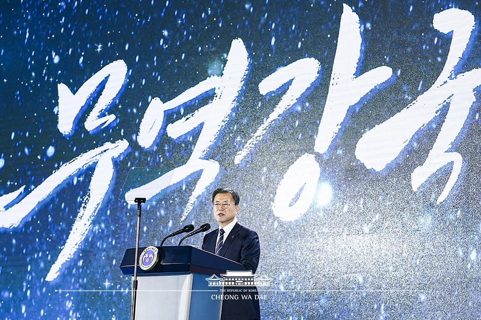 문재인 대통령이 6일 서울 강남구 코엑스에서 열린 제58회 무역의날 기념식에 참석, 축사하고 있다.