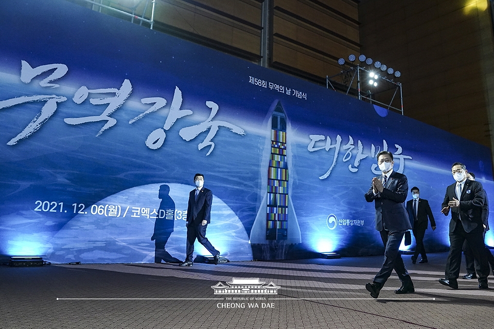문재인 대통령이 6일 서울 강남구 코엑스에서 열린 제58회 무역의날 기념식에 입장하고 있다.