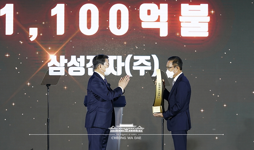 삼성전자 김기남 대표이사가 6일 서울 강남구 코엑스에서 열린 제58회 무역의날 기념식에 참석, 문재인 대통령으로부터 1천 100억불 수출의탑을 수상하고 있다.