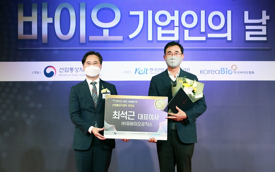 박진규 산업통상자원부 1차관이 8일 서울 종로구 포시즌스호텔 그랜드볼룸에서 열린 ‘2021년 바이오 기업인의 날’에서 기념 촬영을 하고 있다.