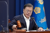 제55회 국무회의  사진 3