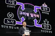 구미형 일자리(LG BCM) 공장 착공식 사진 5