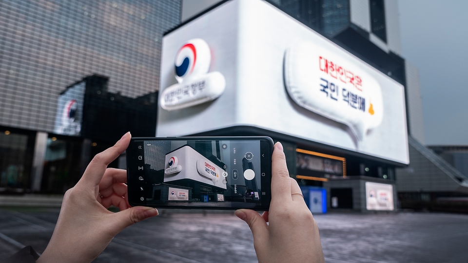 서울 삼성역 일대 옥외전광판에 ‘긴급마음문자’ 캠페인에 참여한 국민의 감사·응원 메시지가 송출되고 있다.
<br/>

* ‘긴급마음문자’ 캠페인은 문화체육관광부가 코로나19로 어려움을 겪는 국민에게 위로와 감사의 마음을 전하고자 기획한 것으로, 지난해 12월 1일부터 22일까지 온라인 국민 메시지 참여 행사를 진행했다. 여기에 참여한 국민의 메시지를 선정해 3차원 실감형 영상으로 제작하고 서울 삼성역(코엑스 광장) 일대 5대의 대형 옥외전광판에 송출하고 있다. 해당 영상은 이달 23일까지 볼 수 있다. 