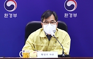  홍정기 환경부차관, 하천이관상황 점검회의 주재
