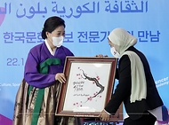김정숙 여사, 이집트 한국문화 홍보전문가와의 만남 사진 6
