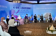 김정숙 여사, 이집트 한국문화 홍보전문가와의 만남 사진 2
