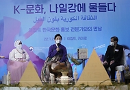 김정숙 여사, 이집트 한국문화 홍보전문가와의 만남 사진 3