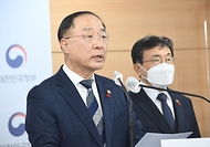 기재부 장관, 2022년 추가경정예산안 브리핑 사진 4