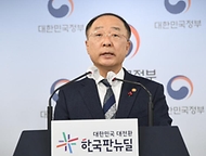 기재부 장관, 2022년 추가경정예산안 브리핑 사진 2