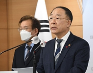 기재부 장관, 2022년 추가경정예산안 브리핑 사진 3