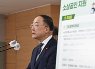 기재부 장관, 2022년 추가경정예산안 브리핑 사진 10