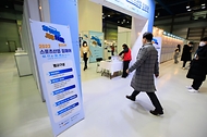 2022서울국제스포츠레저산업전(SPOEX) 개최 사진 5