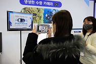 2022서울국제스포츠레저산업전(SPOEX) 개최 사진 9