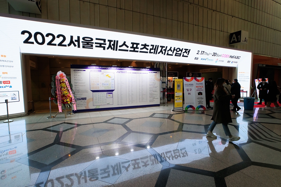 <p>국민체육진흥공단과 한국무역협회가 공동 주최하고 문화체육관광부와 산업통상자원부가 후원하는 2022 서울국제스포츠레저산업전(2022 SPOEX)이 17일부터 나흘 간 서울 강남구 코엑스에서 열린다.</p>