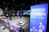 2022서울국제스포츠레저산업전(SPOEX) 개최 사진 11