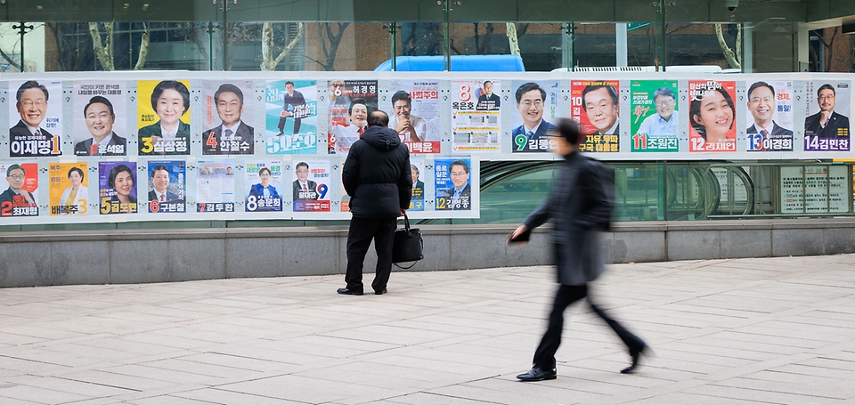 <p>18일 서울 종각역에 제20대 대통령 선거 벽보가 붙어있다. 아래는 종로구 국회의원 보궐선거 벽보.</p>