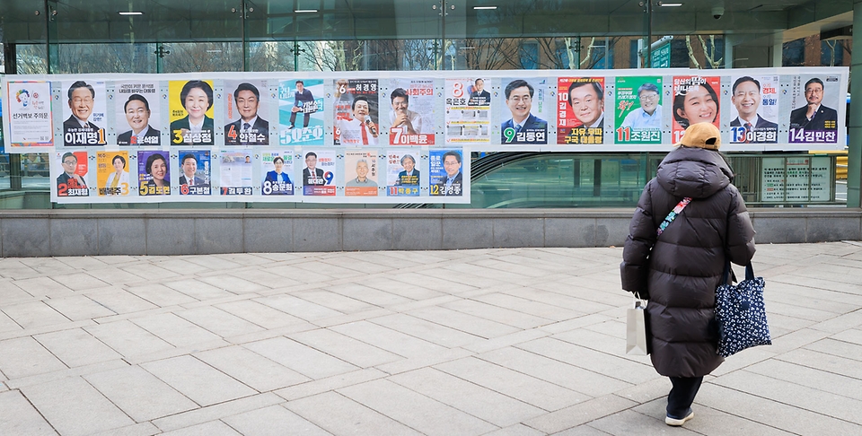 <p>18일 서울 종각역에 제20대 대통령 선거 벽보가 붙어있다. 아래는 종로구 국회의원 보궐선거 벽보.</p>