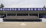 육군3사관학교 제57기 졸업 및 임관식 사진 13