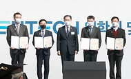 한국에너지공과대학교 이미지