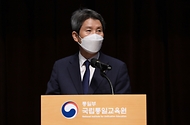 국립통일교육원 50주년 개원 기념식 개최 사진 2