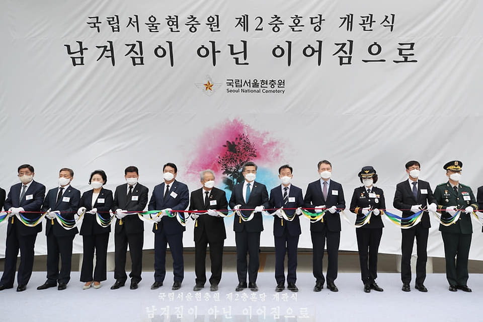 서욱 국방부 장관과 관계자들이 29일 서울 동작구 국립서울현충원에서 열린 제2충혼당 개관식에서 테이프 커팅을 하고 있다.