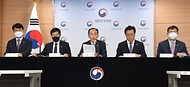 추경호 부총리, 2차 추가경정예산안 관계부처 합동브리핑 사진 5