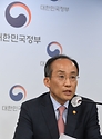 추경호 부총리, 2차 추가경정예산안 관계부처 합동브리핑 사진 18