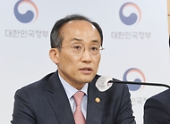 추경호 부총리, 2차 추가경정예산안 관계부처 합동브리핑 사진 17