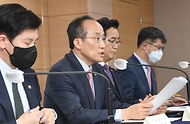추경호 부총리, 2차 추가경정예산안 관계부처 합동브리핑 사진 9