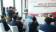 넷플릭스 한국 투자신고식 사진 3