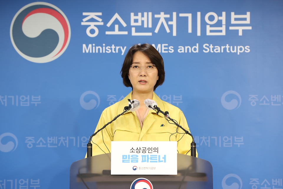 이영 중소벤처기업부 장관이 30일 세종시 중소벤처기업부 청사에서 소상공인 손실보전금 집행 상황 및 세부 지원 계획을 브리핑하고 있다.