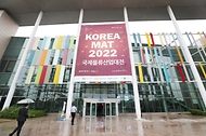 국제물류산업대전, 한 눈에 보는 미래 물류 기술 사진 2