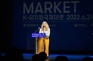 2022 K-뮤지컬국제마켓 개최 사진 8