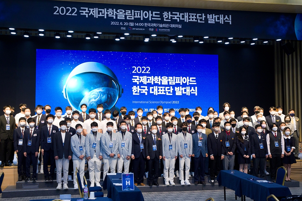 이종호 과학기술정보통신부 장관이 20일 서울 강남구 한국과학기술회관에서 열린 ‘2022 국제과학올림피아드 한국대표단 발대식’에 참석, 조율래 한국과학창의재단 이사장 및 대표단 학생들과 함께 기념촬영을 하고 있다.