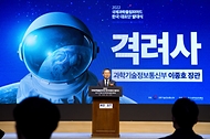 2022 국제과학올림피아드 한국대표단 발대식 사진 5