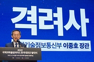 2022 국제과학올림피아드 한국대표단 발대식 사진 2
