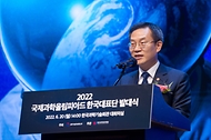 2022 국제과학올림피아드 한국대표단 발대식 사진 3