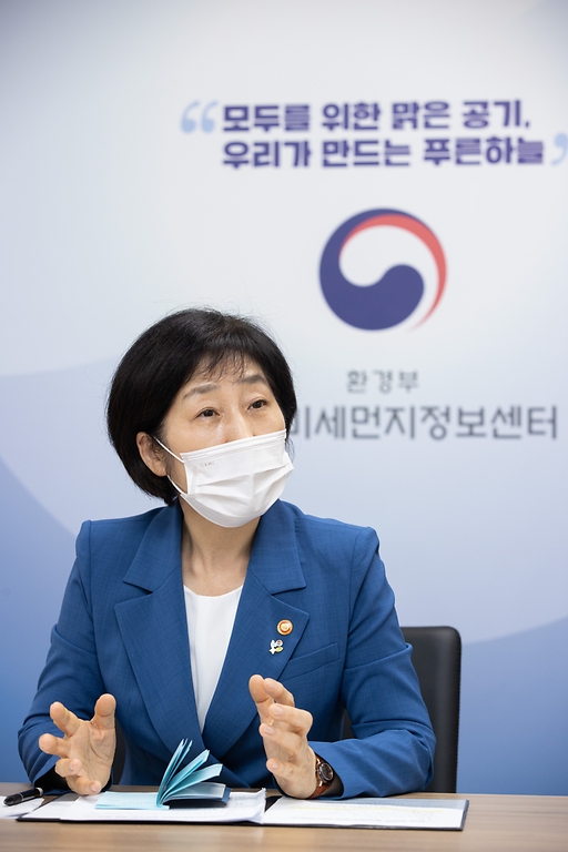 한화진 환경부장관, 국가미세먼지정보센터 방문 - 사진 | 멀티미디어 | 대한민국 정책브리핑